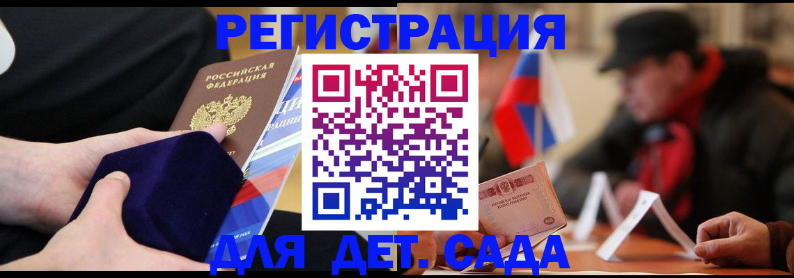 временная регистрация госуслуги в Сольцах