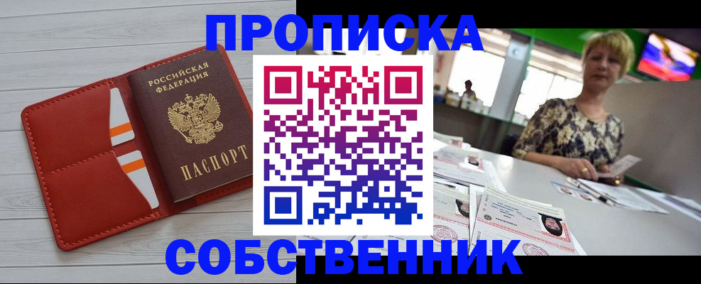 регистрация для дет. сада в Сольцах